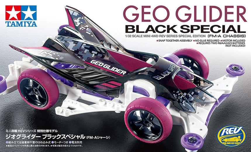 Mini4WD- Geo Glider Black Special Edition(FM-A Chassis)  #95564