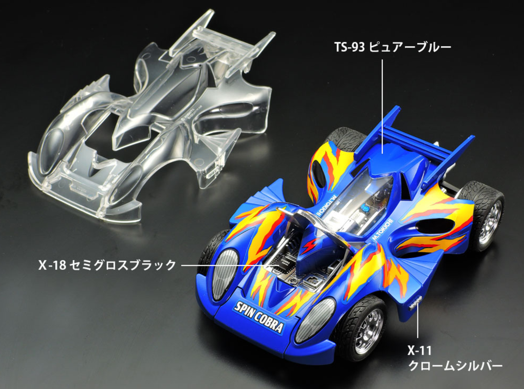 95567-Mini4WD- Spin Cobra Special Edition (Mechanical Series)