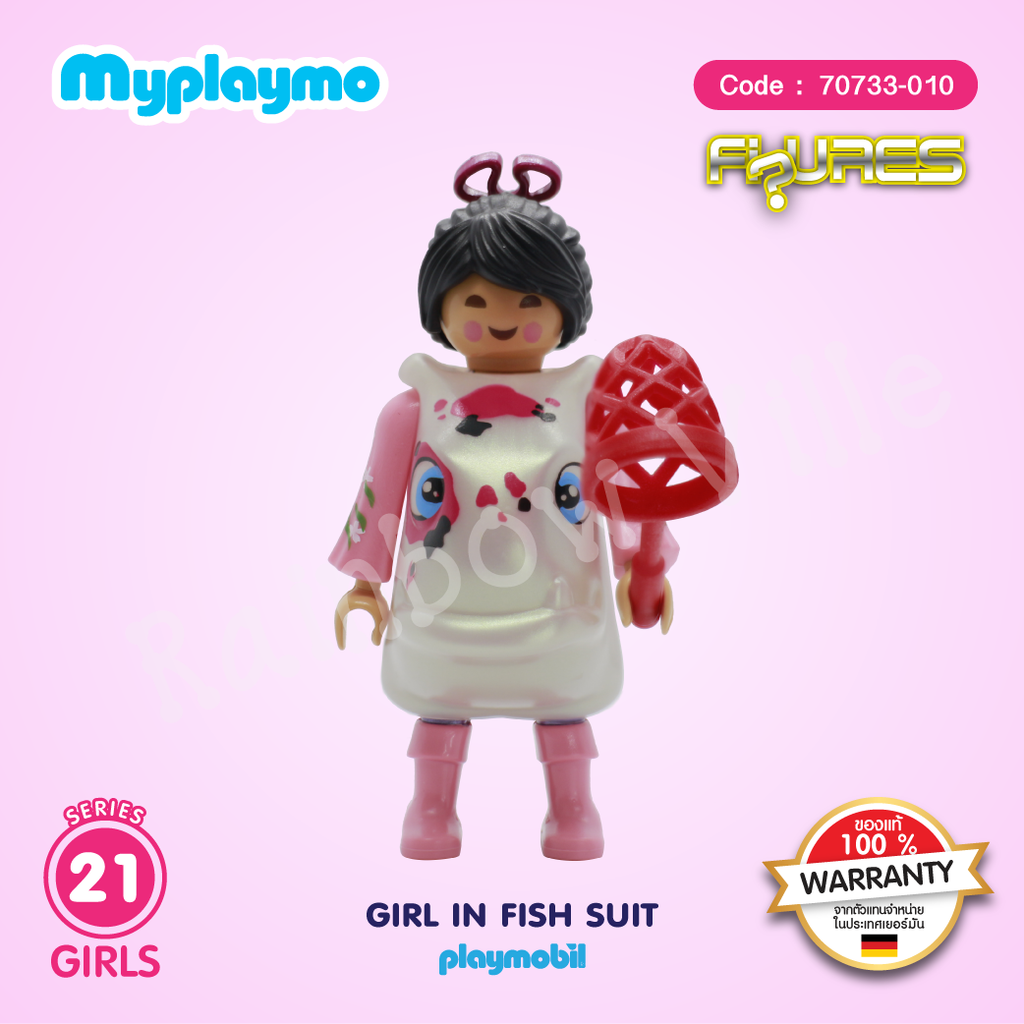 Battle XXI-10-Girl in KOI Fish Mascot