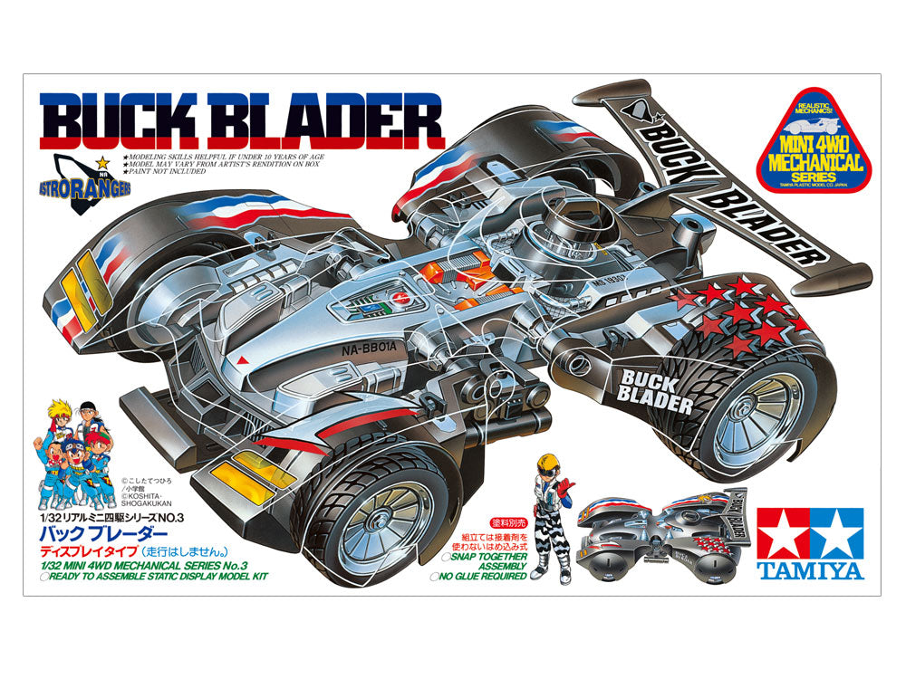 95532-Mini4WD-Buck Blader
